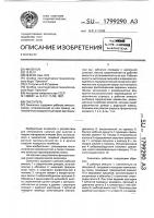 Смеситель Смеситель