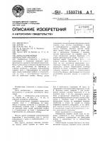 Игра-головоломка "магический квадрат Игра-головоломка "магический квадрат