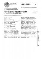 Устройство для отбора и ввода проб в газовый хроматограф Устройство для отбора и ввода проб в газовый хроматограф