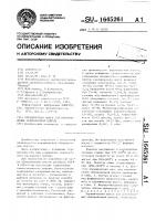 Керамическая масса для изготовления облицовочной плитки Керамическая масса для изготовления облицовочной плитки