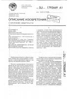 Способ оперативного лечения келоидных рубцов Способ оперативного лечения келоидных рубцов