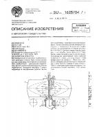 Запорная арматура Запорная арматура