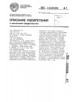 Счетчик фотонов Счетчик фотонов