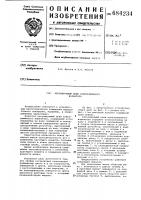 Регулируемый шкив клиноременного вариатора Регулируемый шкив клиноременного вариатора