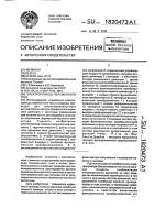 Электропривод переменного тока Электропривод переменного тока