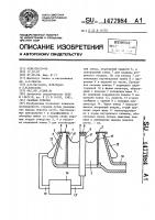 Газовая горелка Газовая горелка