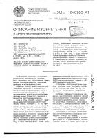 Способ ионно-химического травления кремнийсодержащих диэлектрических пленок на кремниевых подложках Способ ионно-химического травления кремнийсодержащих диэлектрических пленок на кремниевых подложках