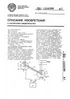 Каскадная бесконтактная асинхронизированная машина Каскадная бесконтактная асинхронизированная машина