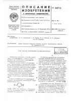 Способ получения 2,5-дицианурана Способ получения 2,5-дицианурана