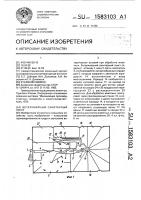 Ветеринарный санитарный пункт Ветеринарный санитарный пункт