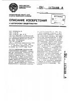 Импульсный одноканальный ультразвуковой расходомер Импульсный одноканальный ультразвуковой расходомер
