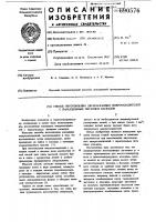 Способ изготовления двухкаскадных микроохладителей с параллельным питанием каскадов Способ изготовления двухкаскадных микроохладителей с параллельным питанием каскадов