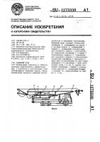Башенный кран Башенный кран