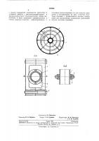 Устройство для крепления кольцевых змеевиков в корпусе теплообменного аппарата