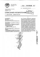 Теплообменник и способ его сборки Теплообменник и способ его сборки