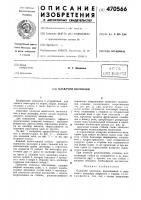 Плавучий волнолом Плавучий волнолом