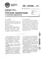 Ямр - томограф Ямр - томограф