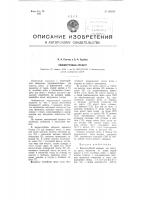Пескоструйный аппарат Пескоструйный аппарат