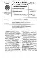 Транс-2,3,11,12-(4,4-диамил)- дибензо-18-корона-6 в качестве избирательного индуктора калиевой проницаемости биологических и искусственных мембран Транс-2,3,11,12-(4,4-диамил)- дибензо-18-корона-6 в качестве избирательного индуктора калиевой проницаемости биологических и искусственных мембран