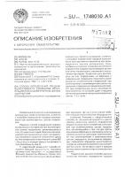 Способ определения предела выносливости элементов конструкций при асимметричных циклах нагружения Способ определения предела выносливости элементов конструкций при асимметричных циклах нагружения