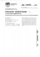 Сапоги болотные Сапоги болотные