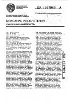 Блок поиска информации для ассоциативного запоминающего устройства Блок поиска информации для ассоциативного запоминающего устройства
