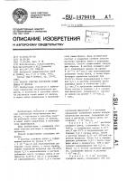 Способ очистки растворов солей цинка от железа Способ очистки растворов солей цинка от железа
