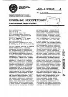 Система контроля за режимом работы конденсатора Система контроля за режимом работы конденсатора