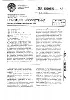 Гидростатический подшипник Гидростатический подшипник