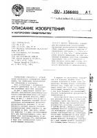 Элемент индикации Элемент индикации