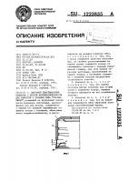Винтовой пластмассовый колпачок с лентой неприкосновенности для емкостей с кольцом типа " @ Винтовой пластмассовый колпачок с лентой неприкосновенности для емкостей с кольцом типа " @