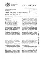 Электрический соединитель Электрический соединитель