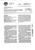 Способ изготовления колеса Способ изготовления колеса