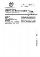 Металлокерамический корпус микросхемы Металлокерамический корпус микросхемы