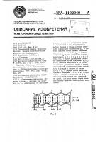 Совмещенная однофазная обмотка статора (ее варианты) Совмещенная однофазная обмотка статора (ее варианты)