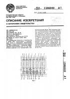 Пол @ Пол @