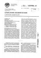 Линейный интерполятор Линейный интерполятор