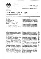 Транспортная система Транспортная система