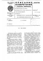 Реле времени Реле времени