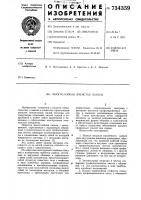 Многослойная ячеистая панель Многослойная ячеистая панель