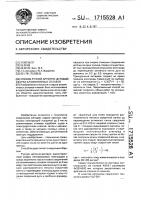 Способ ручной аргонодуговой сварки алюминиевых сплавов Способ ручной аргонодуговой сварки алюминиевых сплавов