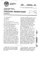 Способ получения пептидов Способ получения пептидов