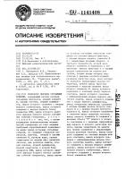 Генератор потоков случайных событий Генератор потоков случайных событий
