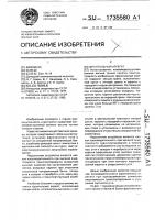 Фронтальный агрегат Фронтальный агрегат