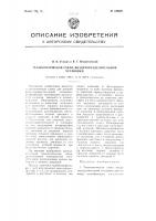 Технологическая схема воздухоразделительной установки Технологическая схема воздухоразделительной установки