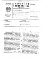 Превентер Превентер