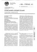 Устройство для глубокой вытяжки Устройство для глубокой вытяжки