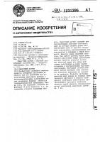 Емкостный датчик Емкостный датчик