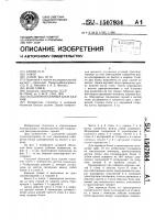 Складной объемный блок здания Складной объемный блок здания