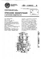 Схват Схват